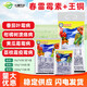 Garinong Kasugamycin Copper King Copper Leaf Mildew Downy Mildew Rice Aspergillus Bacterial Disease Pesticide Fungicide 100g