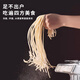 Ogilvy stainless steel household hand-pressed noodle machine hand-rolled noodle machine dumpling noodle machine manual three-knife noodle press