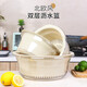 Bayco vegetable washing basket drain basket double layer vegetable washing basin rice washing drain basket drain basket washing fruit drain basin medium size BX5240