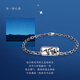 Wanfulong genuine platinum PT950 auspicious totem cloud bracelet for men, simple, fashionable and high-end, birthday gift for boyfriend 17.49g 19cm