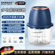 He Jiangong German garlic pounder electric glass garlic pounder electric garlic mashed artifact household mini meat grinder electric meat grinder four-blade knife + thickened glass 300ml blue
