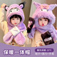 Kuromi children's all-in-one hat winter thickened skin-friendly cold-resistant and warm baby scarf gloves hat for men and women 2# cute Kuromi 3-10 years old