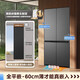 Midea Xiongdundun 601 dual-system flat screen fully embedded odor-free sterilization cross four-door first-level frost-free household refrigerator BCD-601WUSPZM (E) Haibeida