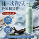 Yinqian Foam Hair Wax Elastic Women's Wool Curly Hair Moisturizing Fluffy Bubble Care Curl Mousse Styling Men's Hairspray Tony Recommends Yulong Tea Scent Light Foam Hair Wax 500ml