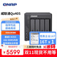 威联通（QNAP）Qu405企业级家庭存储 N355 16G内存 16T容量四盘位网络存储NAS私有云 AI相册手机备份 网盘服务器
