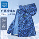 真维斯（Jeanswest）男童冲锋衣2025年秋冬新款外套中大童加绒加厚三合一冲锋外套 【三合一可拆卸】6621红色 120