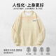 Pull-back sweatshirt men's round neck long-sleeved T-shirt printed simple bottoming shirt men's spring and autumn casual jacket men's clothing