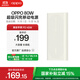 OPPO 80W power bank, 3C certified, can be used on airplanes, super flash charging power bank, 12000mAh large capacity fast charging power bank, suitable for iPhone17 series