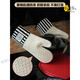 Miaopule Japanese brand imported microwave oven anti-scalding gloves insulated kitchen silicone high temperature resistant baking thickening oven special left and right + right hand / 1 pair / French stripes
