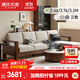 Genji Muyu solid wood sofa, new Chinese style sofa, modern simple living room, oak fabric sofa, four seats