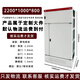 GGD electrical cabinet distribution box