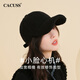 CACUSS hat women's autumn and winter new fashion baseball cap imitation lamb velvet thickened warm face small duck cap for men Gongmi_ long main recommendation one size (56-59CM)