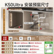 Zhuimi K50 Ultra dishwasher built-in, national subsidy, 19 sets of 3-layer first-class water-effective light plasma sterilization, patented flapping-wing spray arm, high-temperature drying, maternal and infant disinfection