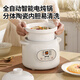RASW Uncoated Ceramic Electric Stew Pot Baby Food Pot Baby Porridge Pot Porridge Quick Stew Non-overflow Pot Home Multifunctional Fully Automatic Soup and Stew Electric Casserole White Ears Intelligent Reservation for 1-3 People 1.8L