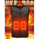 Universal electric heating health vest heating health vest charging smart thermal top men and women same style winter protection men and women same style 9 zone black ++ 1wha power bank S