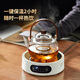 TEAHUE electric ceramic stove around the stove tea boiler tea stove household health tea kettle boiling water tea steamer electric heating base