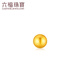 Lukfook Jewelry Pure Gold Small Round Beads Gold Stud Earrings (Single) Earrings Price Approximately 0.54g - Small Edition