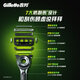 Gillette manual razor Aurora knife, anti-scratch, high-end travel portable, can be brought on the plane, manual razor, practical gift for men, 5-layer blade, 1 blade holder, 4 blades, non-Geely