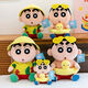 Shantou Lincun Genuine Crayon Shin-chan Doll Little White Dog Gift for Children Boys and Girls Doll Gift Plush Crayon Shin-chan Summer Series-Shirt Style 22cm Official Genuine with Security Code