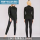 Zailu thickened cold-proof wetsuit men's one-piece long-sleeved trousers warm swimsuit snorkeling surfing suit swimming pool wet winter 1 point 5MM male 1283 black S S size recommended height 160-168 weight 85-95 Jin Jin is equal to 0.5 kg