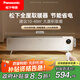 Panasonic Nuanxiaobai graphene baseboard heater home remote control large area electric heater bathroom waterproof dryer electric heater energy-saving fast heating fan DS-A2164CW