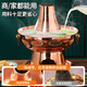 Baijie copper hot pot charcoal hot pot thickened copper hot pot handmade pot copper pot hot pot old-fashioned hot pot special pot extra thick copper clear soup pot 38cm