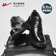 Pull back leather shoes men's British style autumn and winter lace-up business formal shoes 2134 black 44