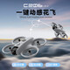 Drone high-definition aerial photography small remote control aircraft for primary school students children boys birthday gifts fall-resistant competition handheld Neo Children's Day birthday gift gift box for men 8k dual camera - optical flow hover + stunts - obstacle avoidance - protection frame 2 batteries + free trial + gift box