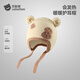 BETUS baby hat autumn and winter infants and boys woolen hat warm and windproof thickened knitted ear protection hat