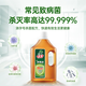 Water Guard Household Disinfectant 1L Maternal and Infant Friendly Clothing, Floor Toys, Pet Supplies, etc. Sterilization Liquid Disinfectant Water Effective Sterilization Pine 1L*1 Bottle