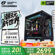 Colorful Family Bucket i5 12600KF/14600KF/RTX4060/RTX5060 host assembly computer black mythology game e-sports complete machine DIY assembly host with three 12600KF丨no graphics card host single host