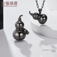 Lukfook Jewelry Platinum 950 Glossy Gourd Platinum Pendant without Necklace Accessories Couple Style Single Piece Price L04P0031DS 5.31g (including labor cost 690 yuan) Electric Black Model Medium Edition