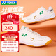 Yonex new badminton shoes for men and women, comfortable and breathable sports shoes, training shoes, competition shoes, non-slip and wear-resistant SHB220CR, off-white 41