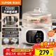 SUPOR electric stew pot, electric stew cup, water-proof stew, household porridge, soup pot, bird's nest stew pot, 4.5L white porcelain inner pot, steaming and stewing pot DZ25YC876 multi-function pot