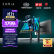 Philips EVNIA Yiwei 27-inch 4K190Hz/380Hz dual-mode hardware low blue light FastIPS HDR400 color correction HDMI2.1 e-sports monitor 27M2N5800Z