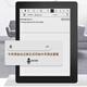 Chinese R8 black and white ink screen 7.8-inch 4-core A55 processor e-book reader ink screen display reading handwritten e-paper book learning tablet business office notebook