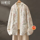 Sibaishe embroidered cotton jacket for women 2025 winter new style new Chinese style long-sleeved loose style top