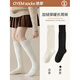 Calf Socks Women's Autumn and Winter Velvet Thickened Warm Non-Slip Knee-length Socks Pressure Terry Towel Socks Brown Pack White + Black 2 Pairs One Size Velvet Thickened Warm Calf Socks