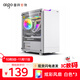 Patriot JV13 MATX side-transparent acrylic 240 water-cooled desktop host desktop computer case white + RGB colorful fan*3