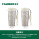 Starbucks (Starbucks) titanium cup inside and outside pure titanium thermos cup 510ml tea cup coffee cup high-end gift box birthday gift for men and women