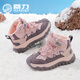 Pull back children's shoes plus velvet sports shoes winter style boys and girls warm cotton shoes WBNJS1979 pink purple 30