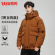 鸭鸭羽绒服2025冬季男士加厚宽松短款时尚休闲保暖连帽外套面包服男款