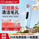 M arlincare visual ice hot compress blackhead extractor blackhead cleaning artifact cleaner blackhead suction instrument beauty instrument Yunqinglan ice hot compress + visual