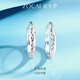 Zokai platinum earrings PT950 plain hoop earrings simple and versatile birthday gift about 2.27g E03611
