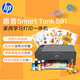 HP 591 large-volume wireless multi-function color student home printer home printing, copying and scanning all-in-one machine WeChat connection low cost
