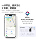 AirTag made in Tokyo, Apple official certified positioning tracker, wireless anti-lost device, global accurate search, suitable for Apple mobile phones, iphones, pets, children, the elderly, anti-lost elf