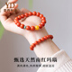 Italian natural Baoshan Nanhong women's red full-flesh agate bracelet beeswax gift for mother bracelet Mother's Day gift 6mm 14-15cm hand circumference
