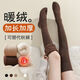 Childlike autumn and winter over-the-knee socks for women with velvet and thickened warm terry thigh socks jk uniform high anti-slip stockings milky white
