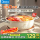 Midea Yuanyang Olla 5L Olla Caliente de Gran Capacidad Olla Especial Olla de Cocina de inducción de Acero Inoxidable 304 Olla de Sopa Multifuncional para el hogar 5L Gran Capacidad 30 cm