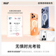 W&P anti-yellow certification丨AI smart buttons suitable for iphone17promax mobile phone case Apple 17promax protective cover magnetic charging all-inclusive anti-fall transparent shell wp